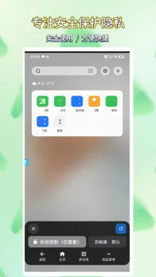 �ֻ�Զ�̿��Ʊ�v1.1.3 ��Ѱ��ͼ