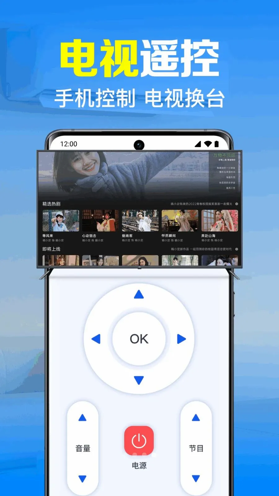 �յ�����ң��������׿���ֻ���v1.0.2.1001 ��Ѱ��ͼ