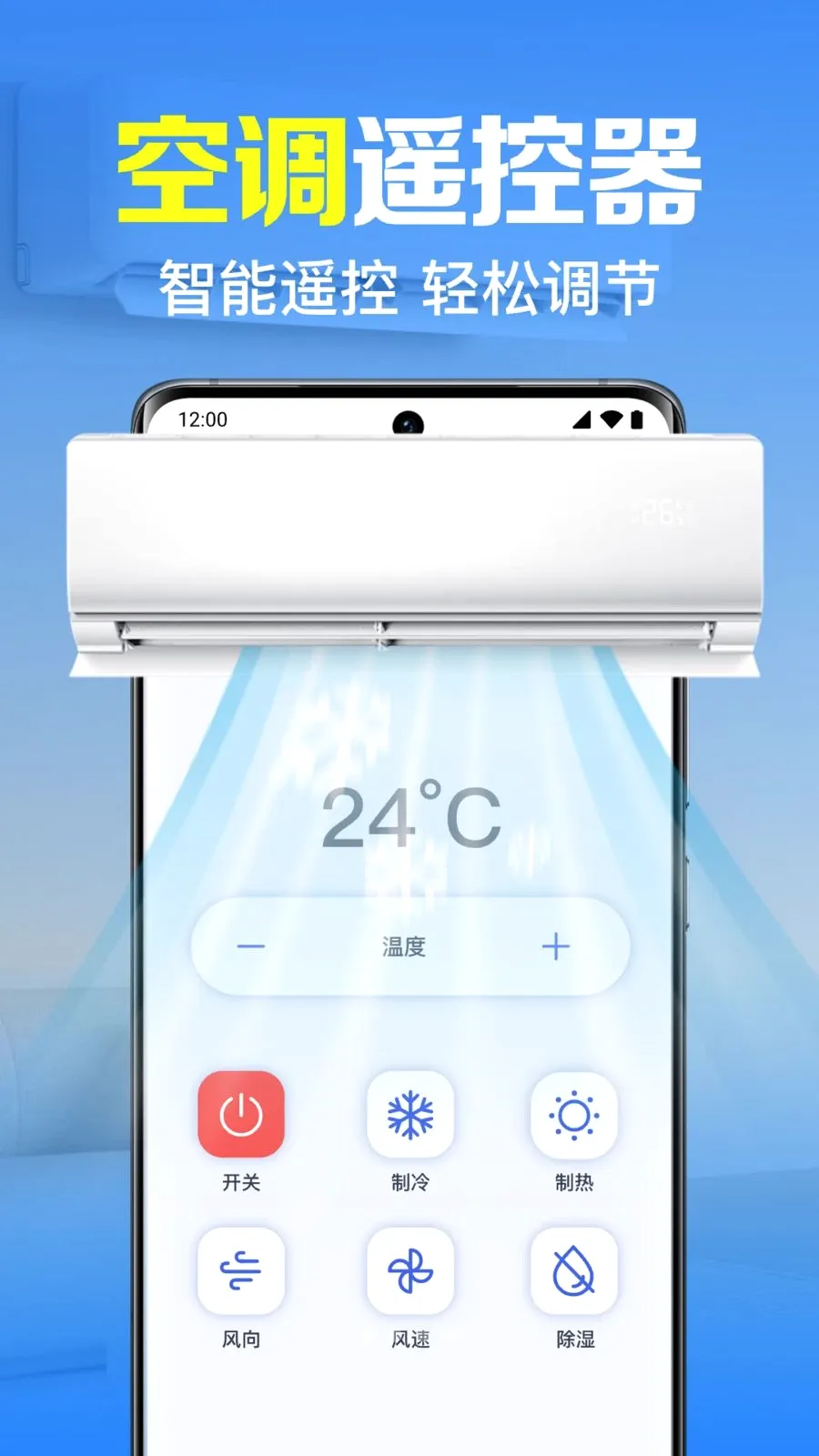 �յ�����ң��������׿���ֻ���v1.0.2.1001 ��Ѱ��ͼ