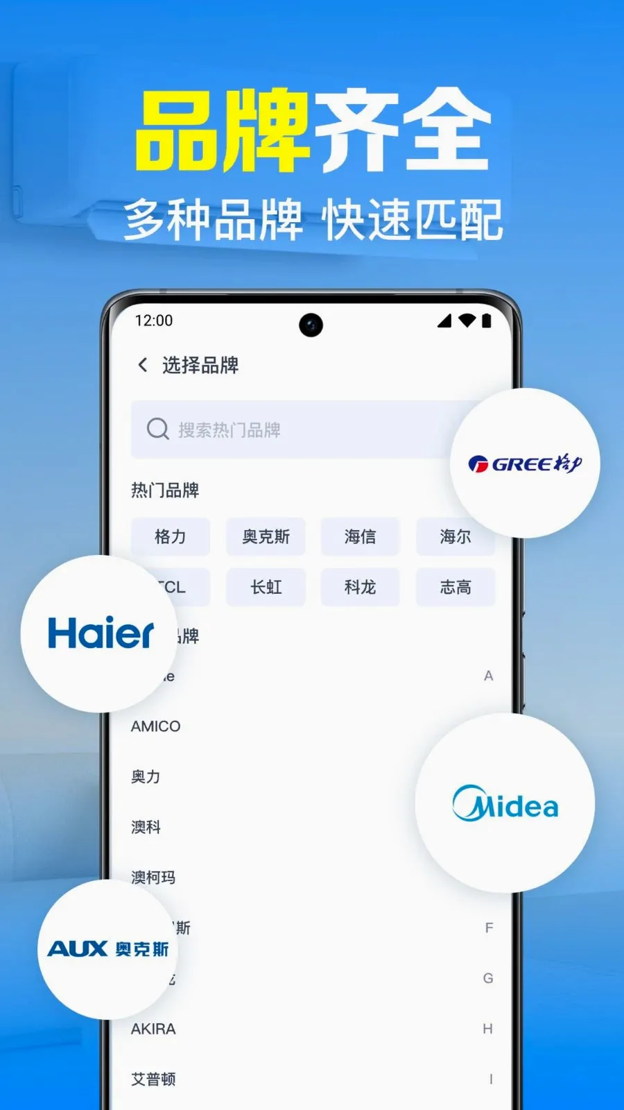 �յ�����ң��������׿���ֻ���v1.0.2.1001 ��Ѱ��ͼ