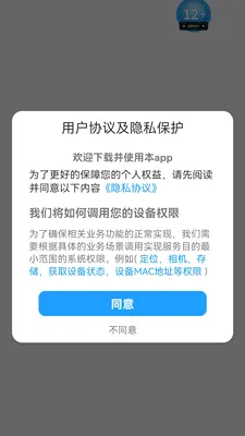 ���������ֻ���v1.1.8 ��׿���ͼ