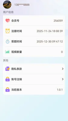 ���������ֻ���v1.1.8 ��׿���ͼ