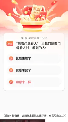���������ֻ���v1.1.8 ��׿���ͼ