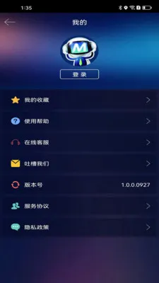 ������Ƶ������2026���°汾v1.0.0.0603 �ٷ������ͼ