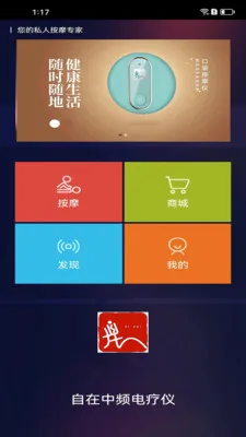 ������Ƶ������2026���°汾v1.0.0.0603 �ٷ������ͼ