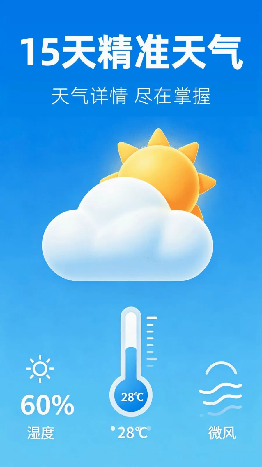 15��׼����Ԥ��2026���°汾v1.0.0 ��Ѱ��ͼ