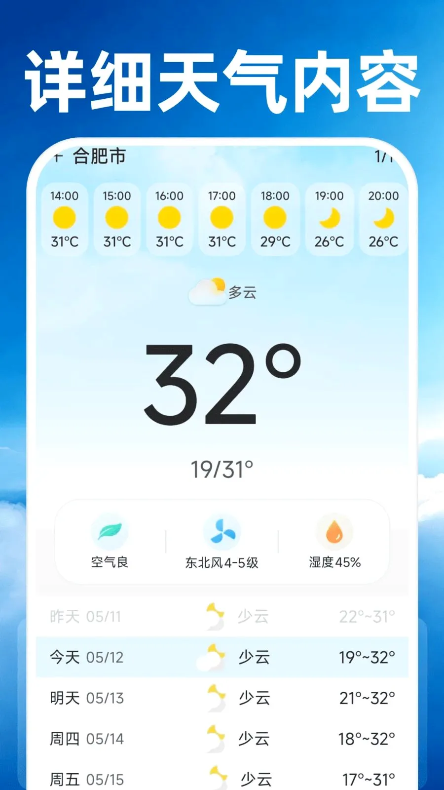 15��׼����Ԥ��2026���°汾v1.0.0 ��Ѱ��ͼ