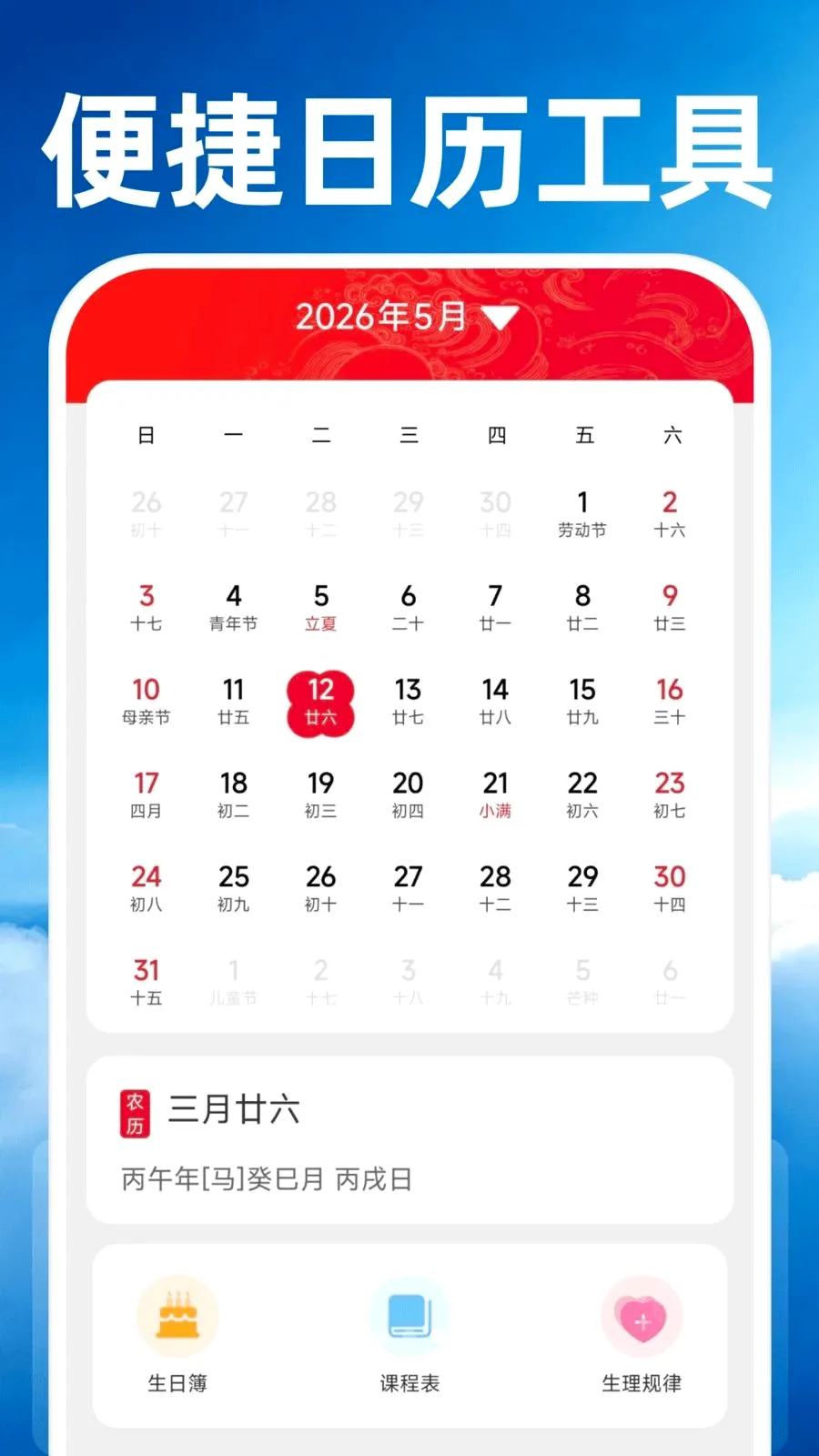 15��׼����Ԥ��2026���°汾v1.0.0 ��Ѱ��ͼ