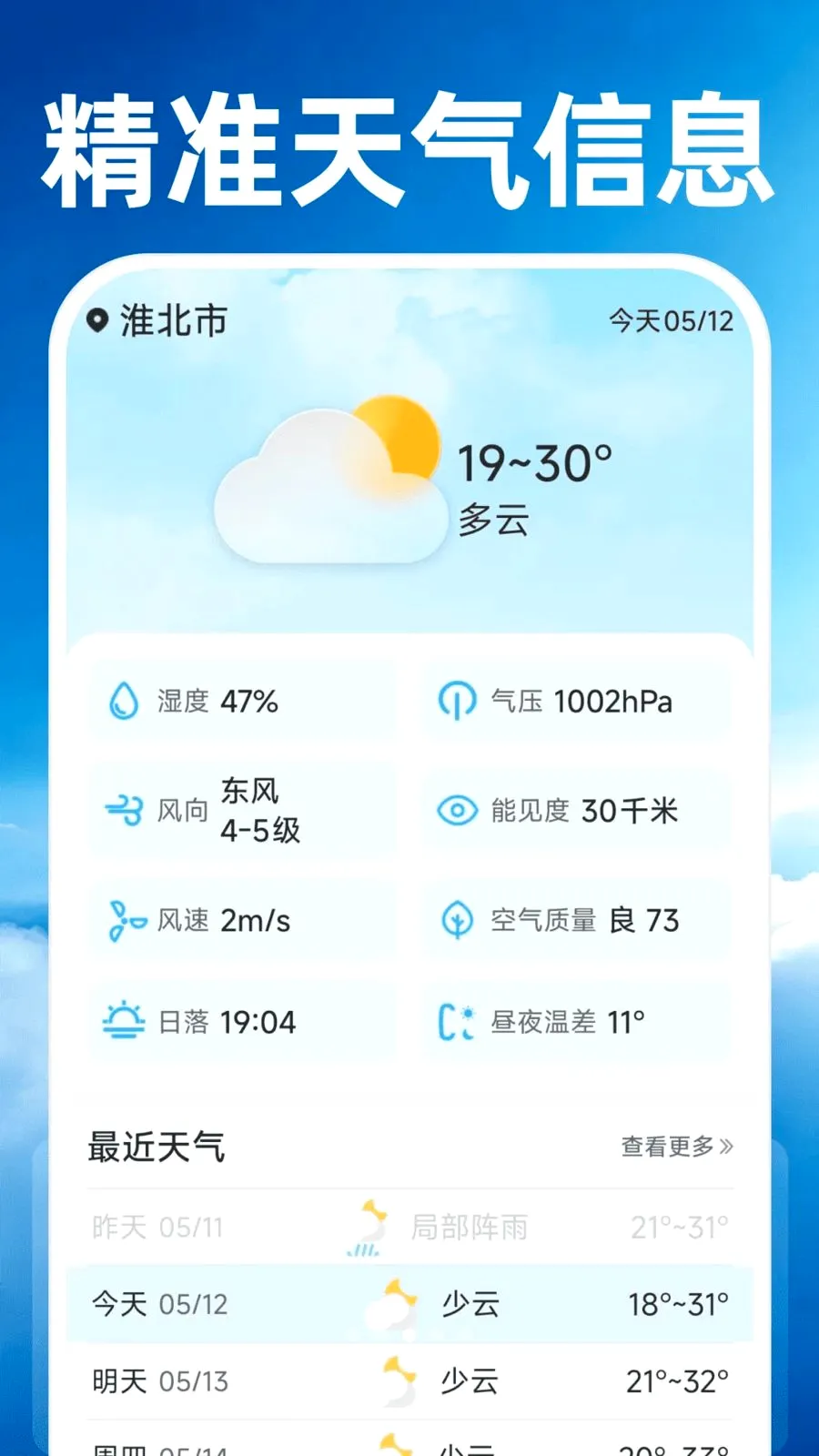 15��׼����Ԥ��2026���°汾v1.0.0 ��Ѱ��ͼ