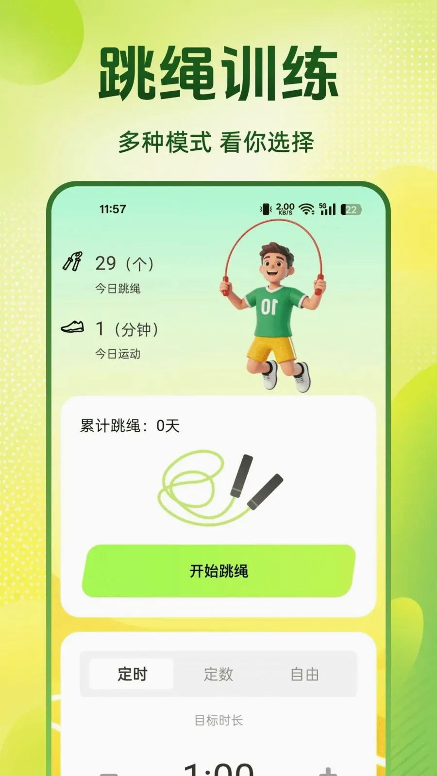 ÿ�������������ֻ���v1.0.0 �ֻ����ͼ