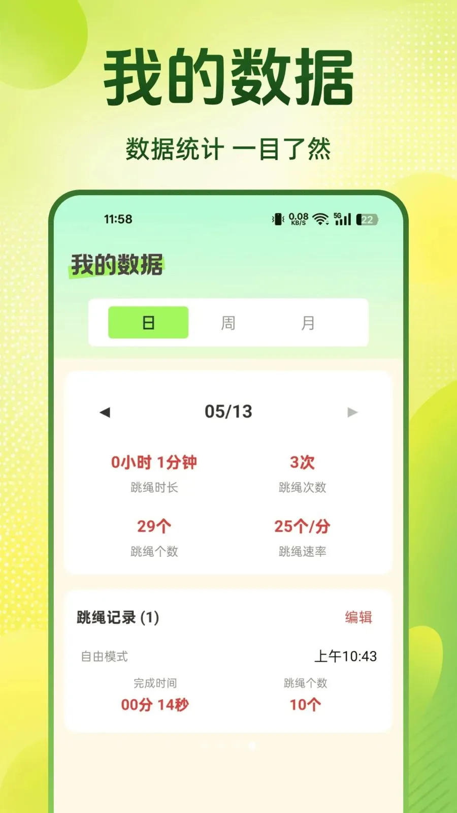 ÿ�������������ֻ���v1.0.0 �ֻ����ͼ