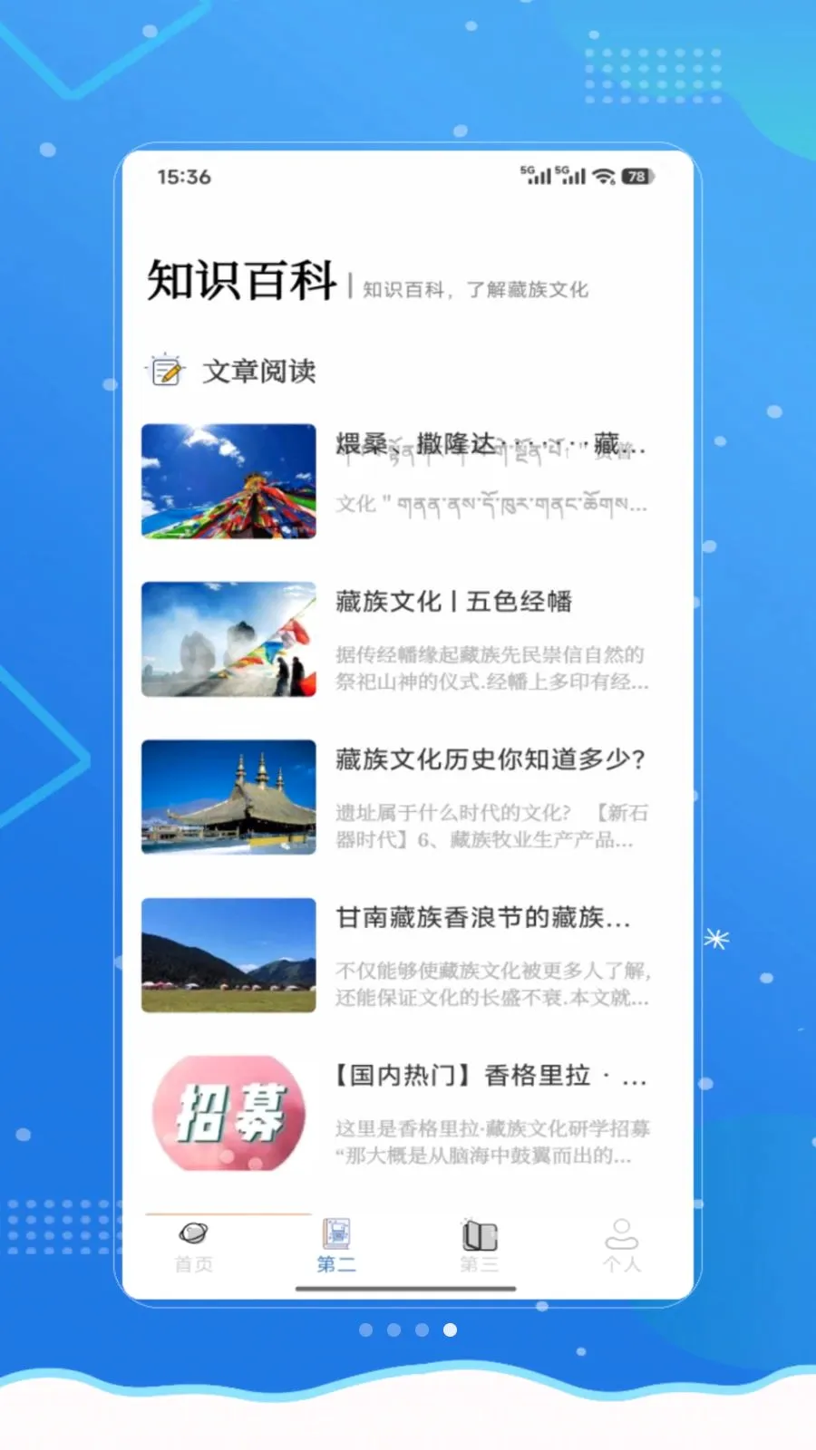 ���²���v1.0 �ٷ������ͼ