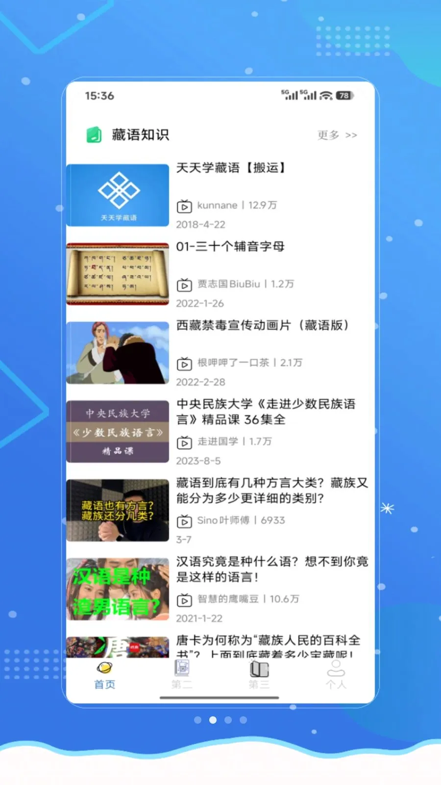 ���²���v1.0 �ٷ������ͼ