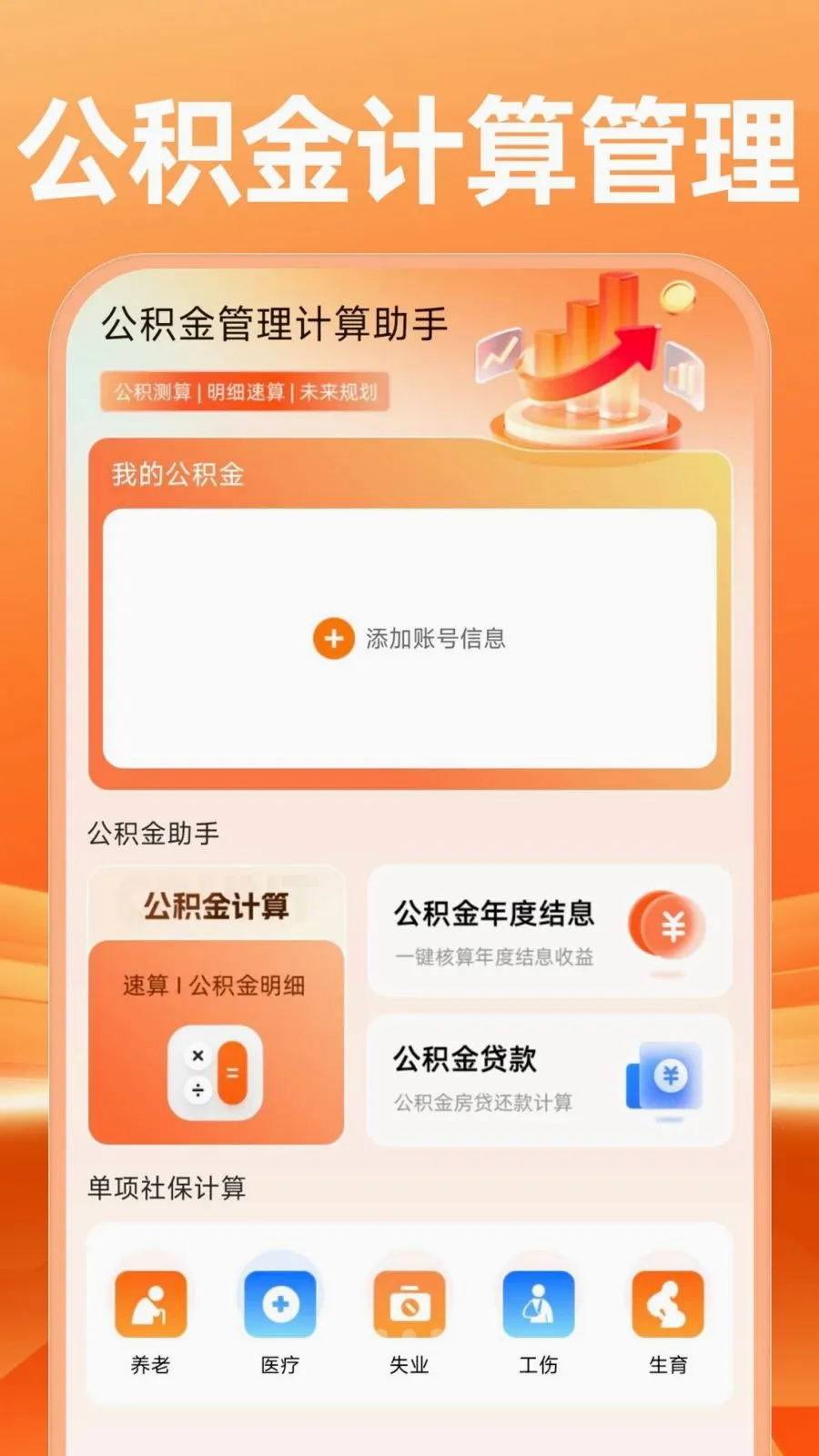 ����������������������ֻ���v1.0.1 �ֻ����ͼ