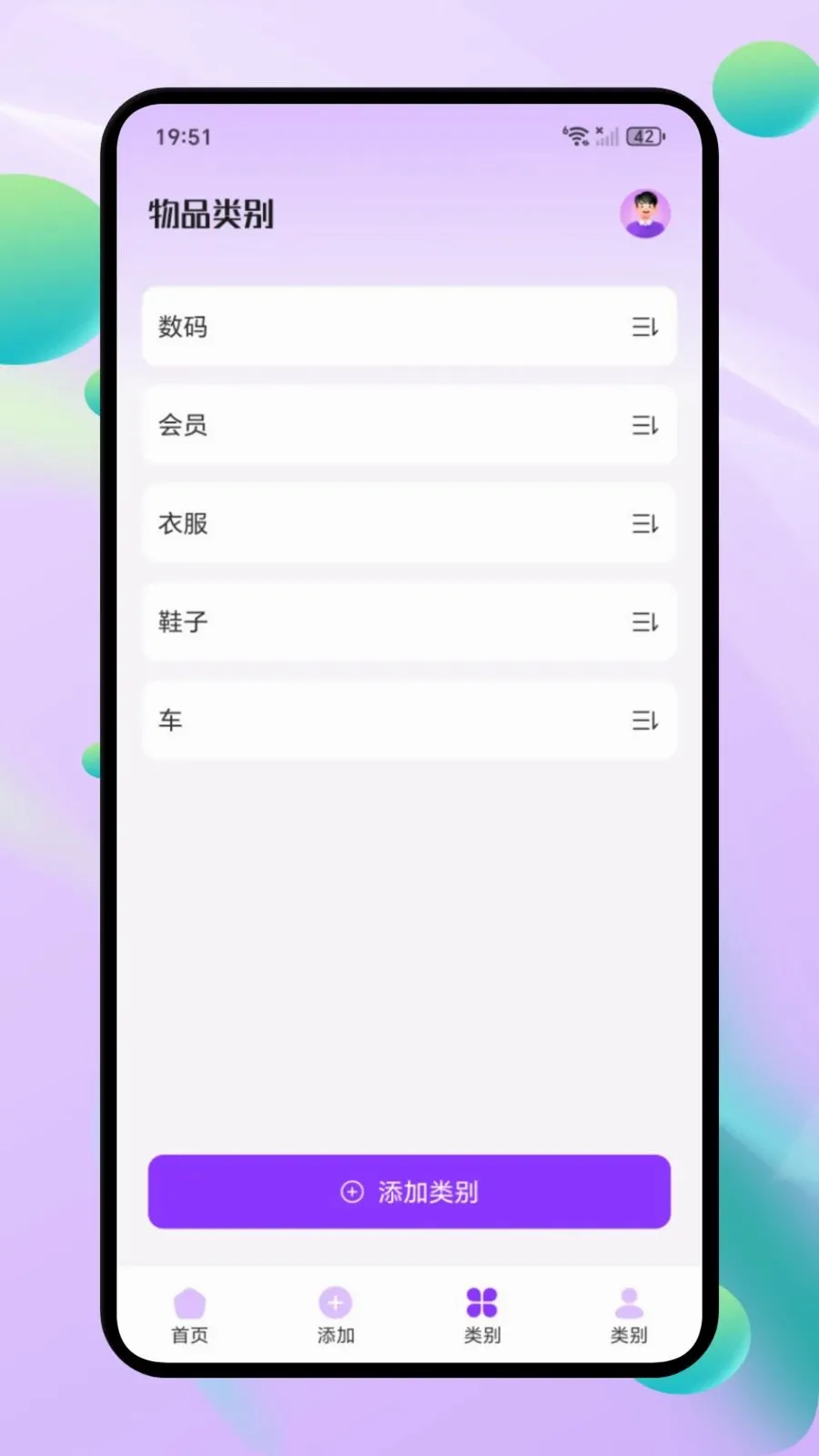 ΢С�ڴ�v1.1 �ֻ����ͼ