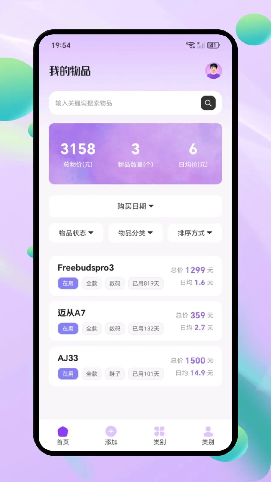 ΢С�ڴ�v1.1 �ֻ����ͼ