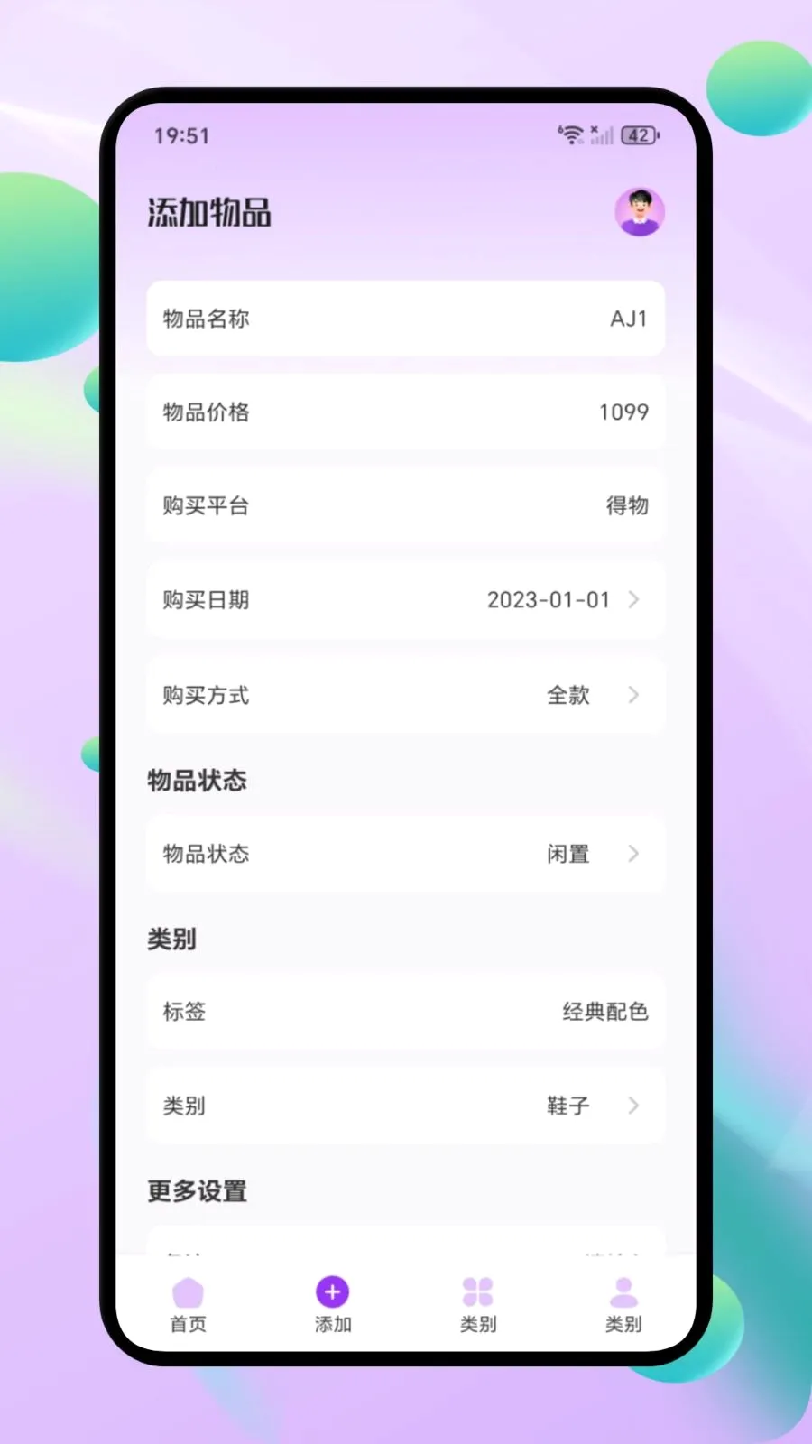 ΢С�ڴ�v1.1 �ֻ����ͼ