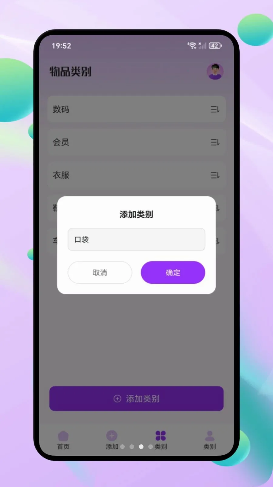 ΢С�ڴ�v1.1 �ֻ����ͼ