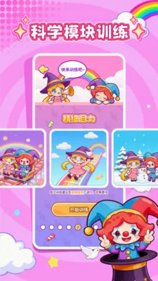 ���ӽ�����׿���ֻ���v1.0.1 ��׿���ͼ