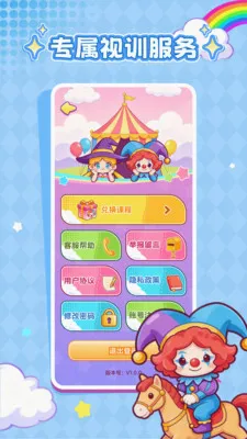 ���ӽ�����׿���ֻ���v1.0.1 ��׿���ͼ