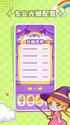 ���ӽ�����׿���ֻ���v1.0.1 ��׿���ͼ