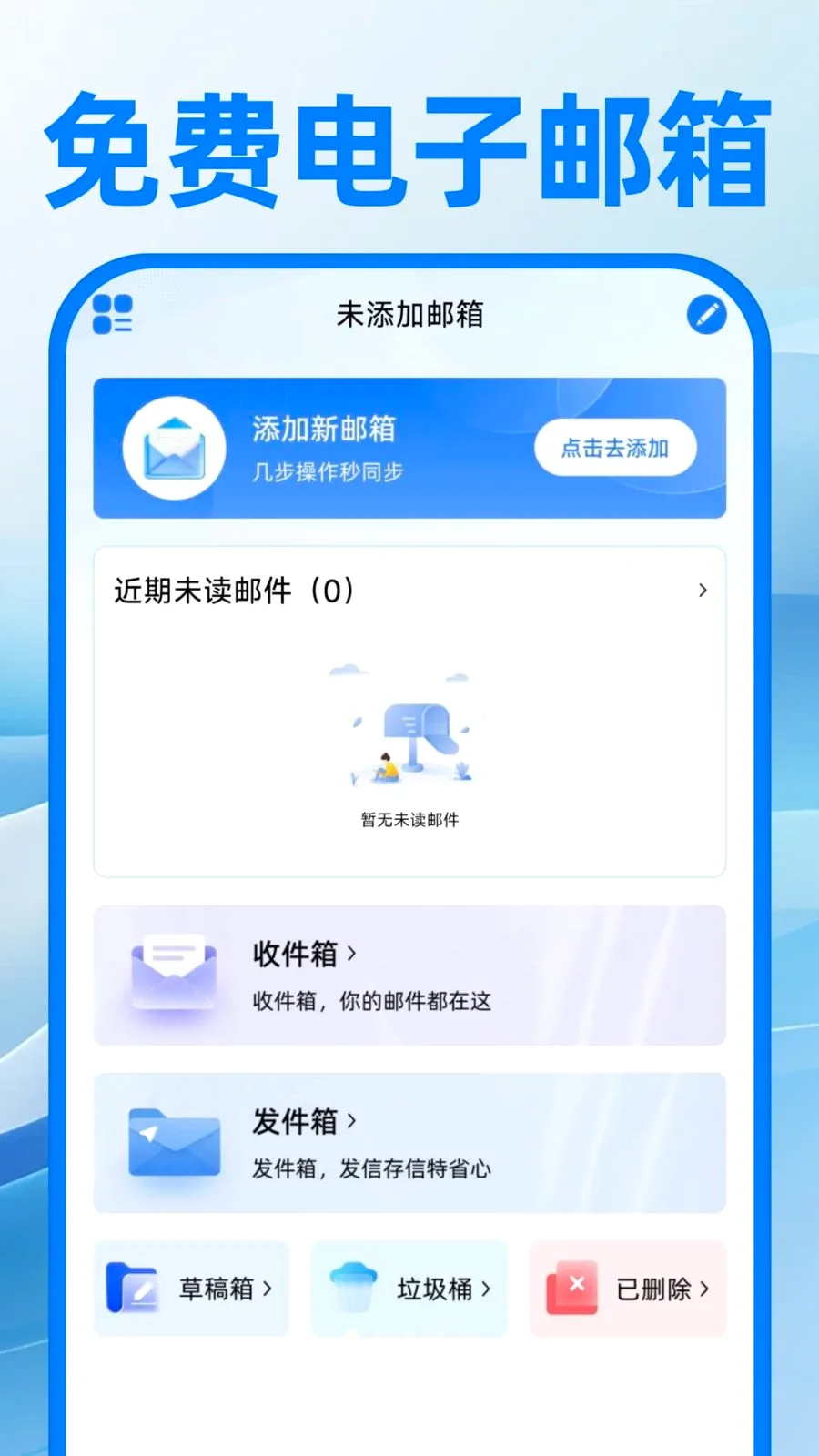 ��������ע�����v1.0.1 ��Ѱ��ͼ
