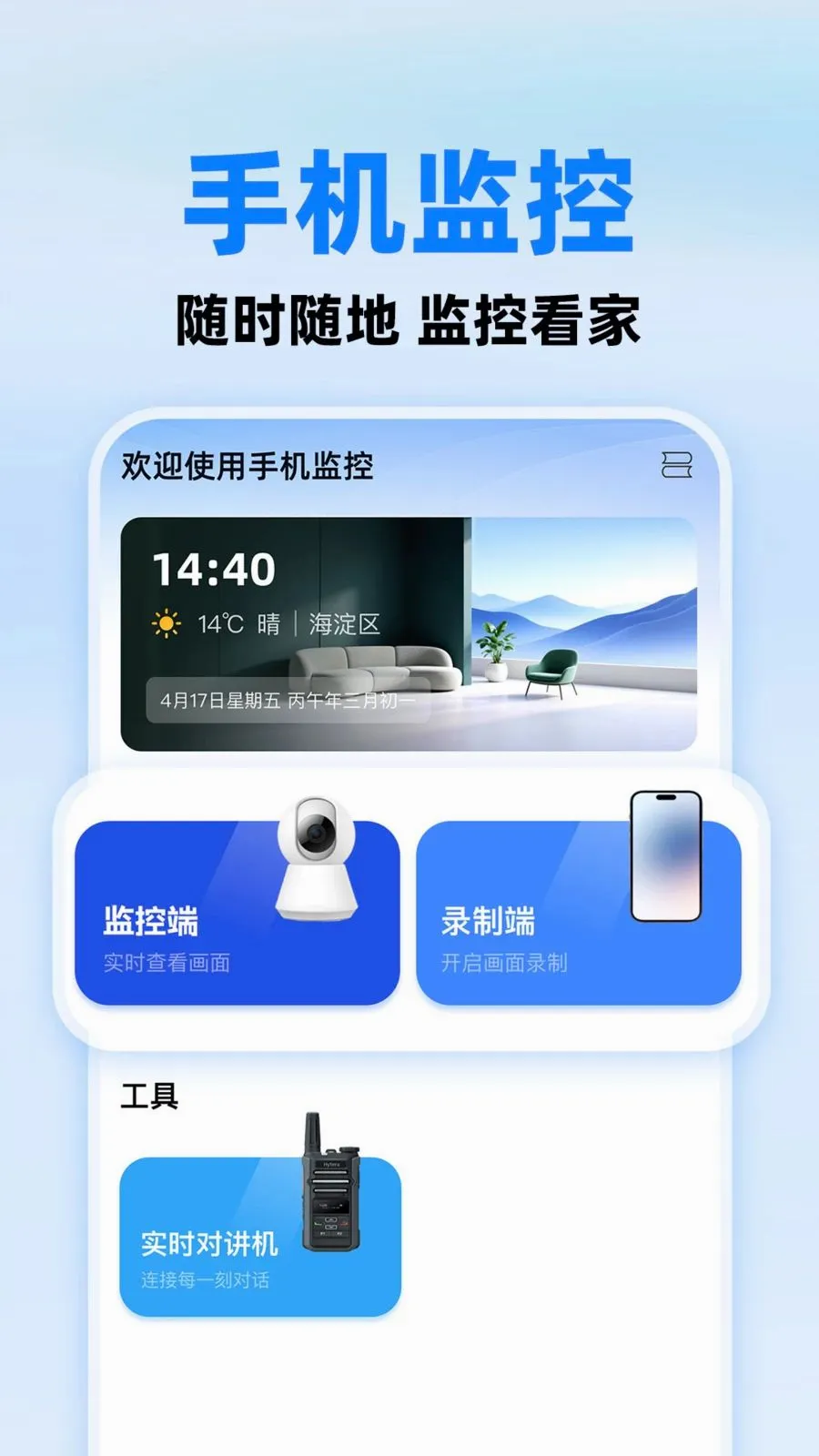 С����ؿ���2026���°汾v1.0.1 ��׿���ͼ