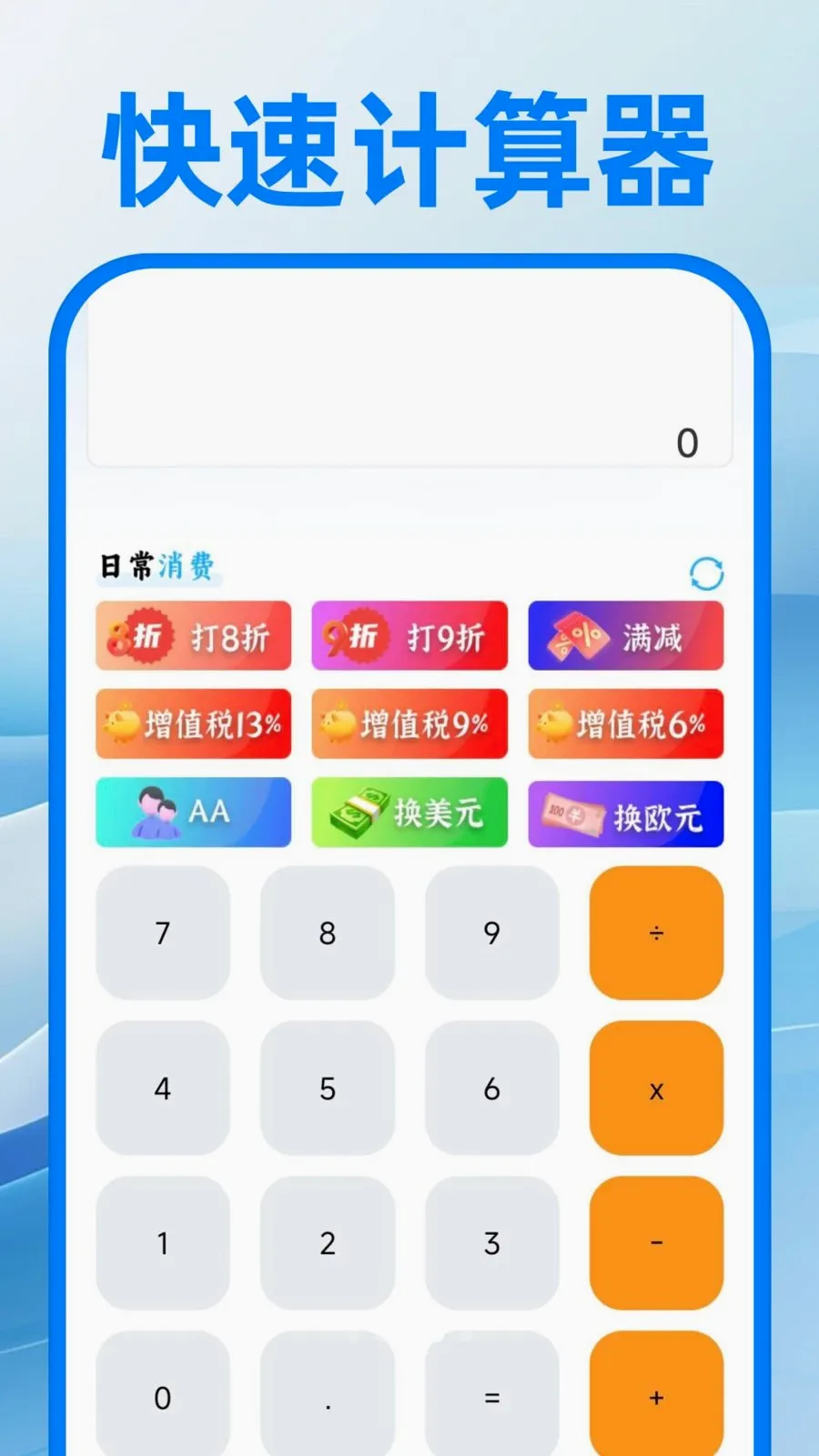 ��������ע�����v1.0.1 ��Ѱ��ͼ