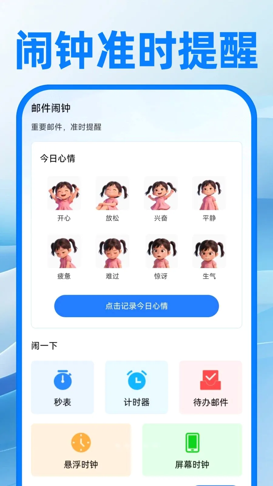 ��������ע�����v1.0.1 ��Ѱ��ͼ