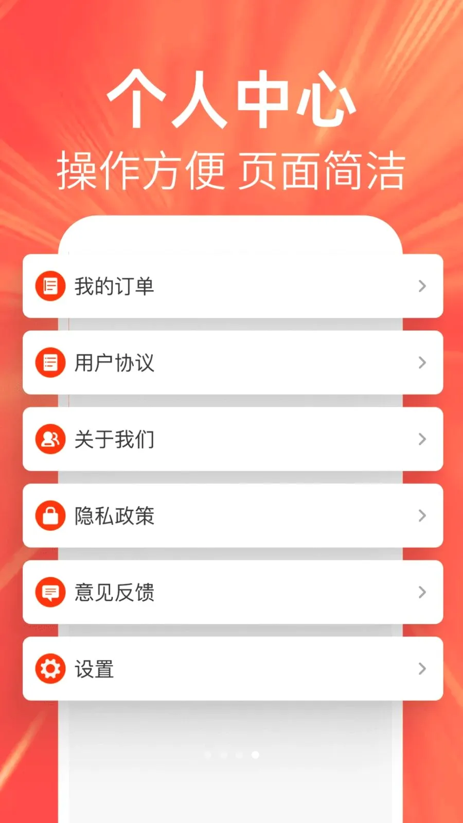 �ؼ��Żݶ��2026���°汾v1.0.0 ��׿���ͼ