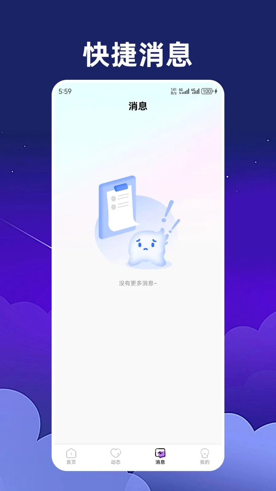 ������������ֻ���v1.2.3 ��Ѱ��ͼ