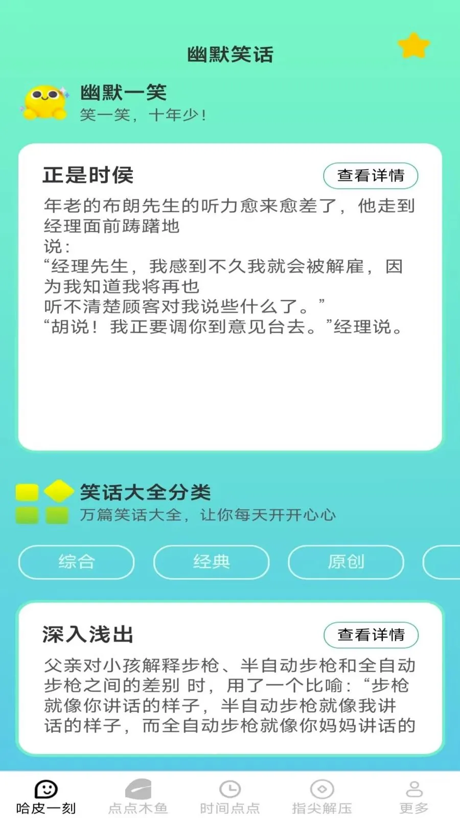 ָ���Ƥv2.7.2.2 ��׿���ͼ