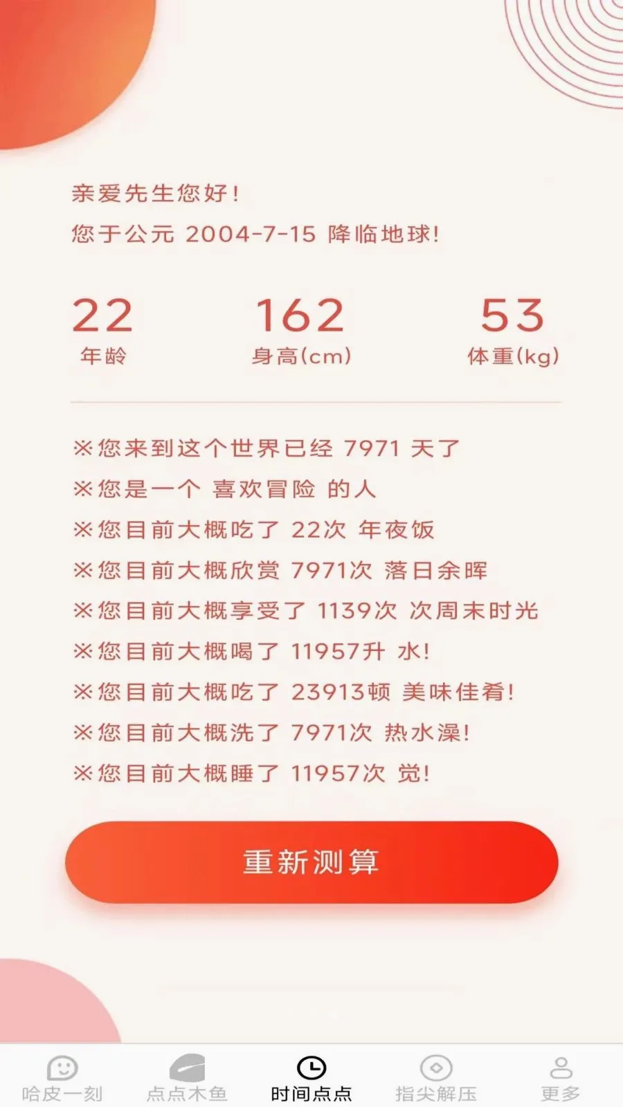 ָ���Ƥv2.7.2.2 ��׿���ͼ