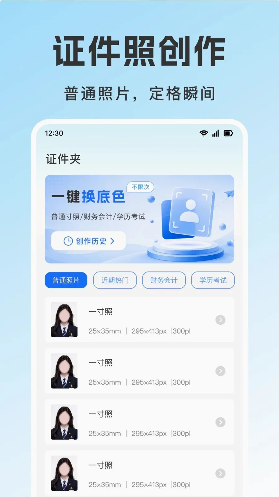 ��������֤�����������ֻ���v1.0.0 ��׿���ͼ