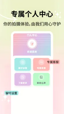 ��Ȼ�������v2.1.2 ��׿���ͼ