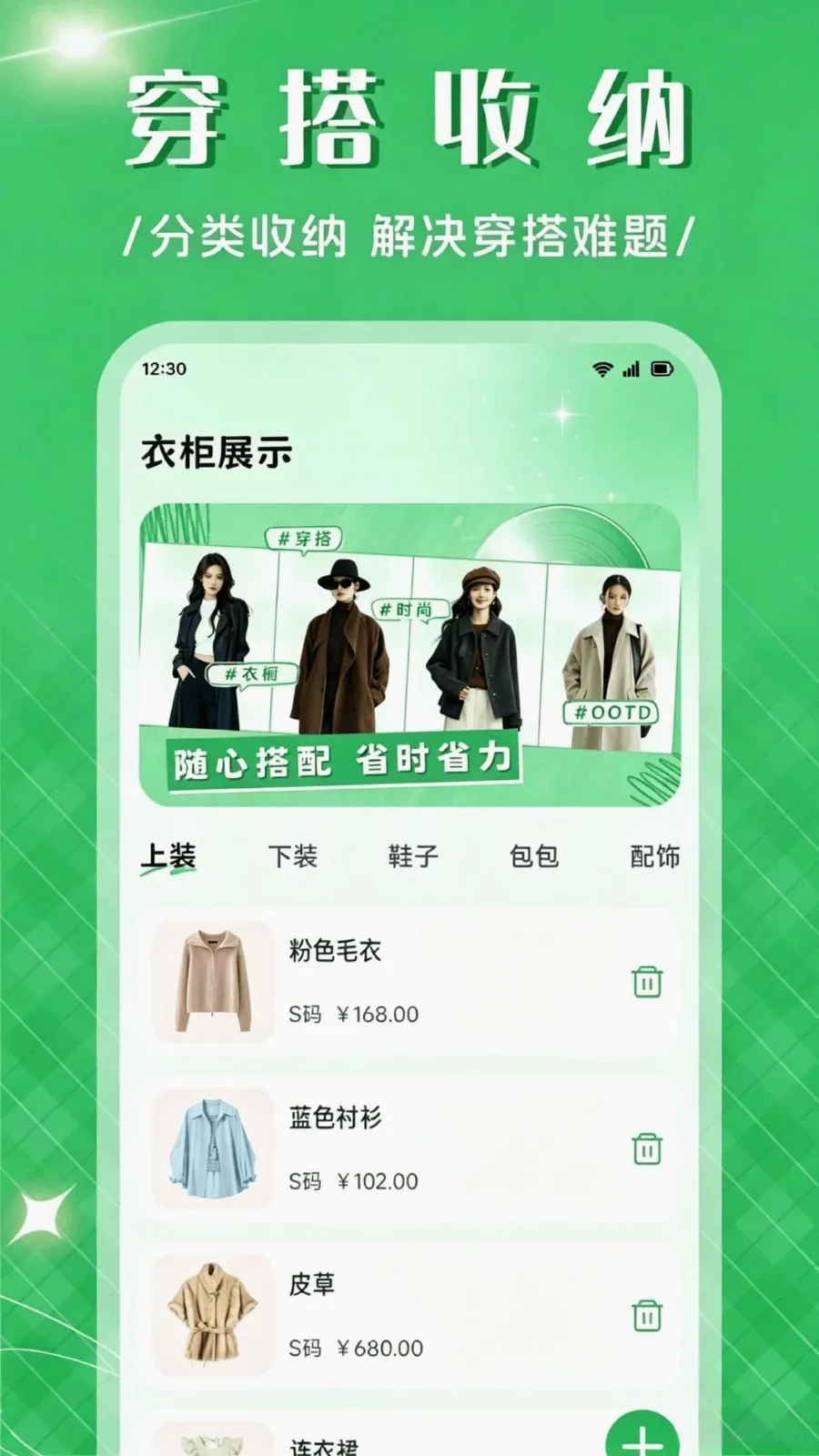 ��Ʒ����APP2026�ٷ����°汾v1.1 ��׿���ͼ