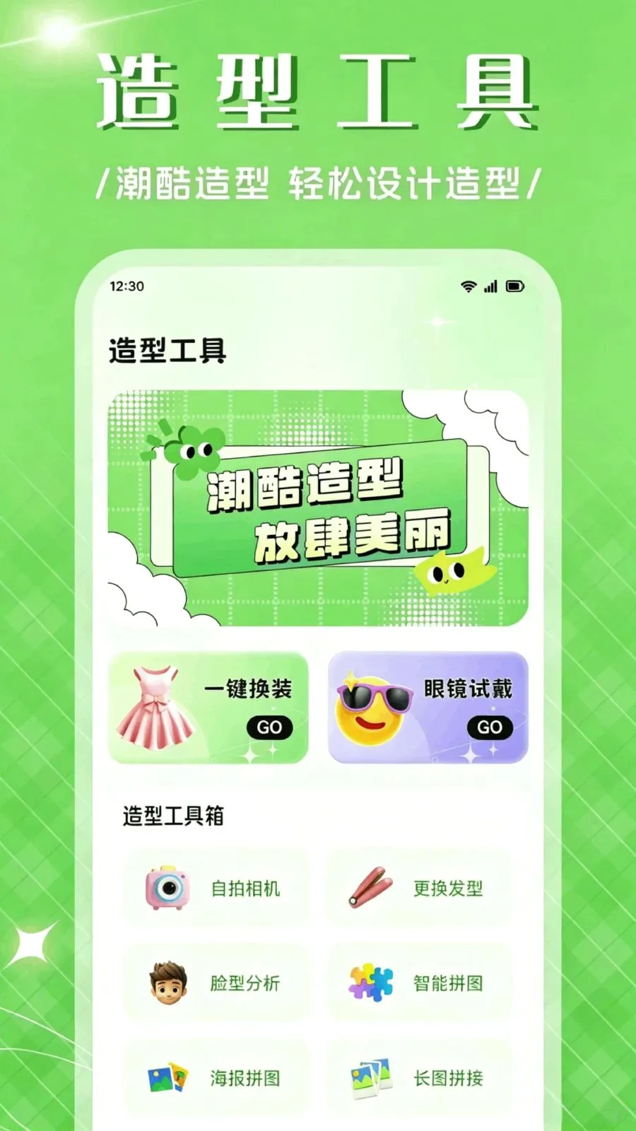 ��Ʒ����APP2026�ٷ����°汾v1.1 ��׿���ͼ