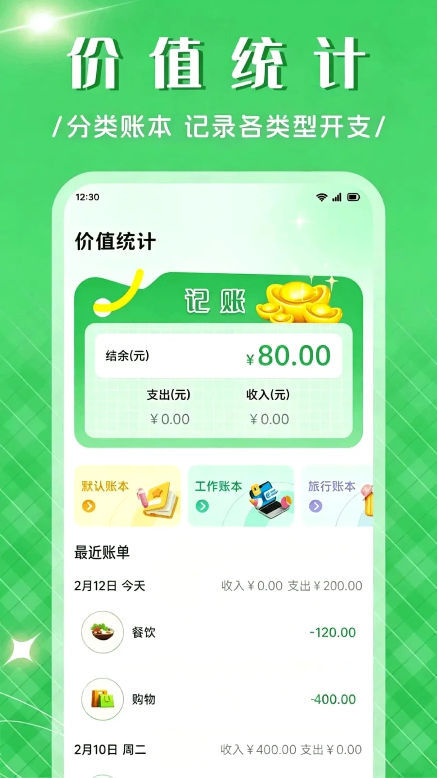 ��Ʒ����APP2026�ٷ����°汾v1.1 ��׿���ͼ