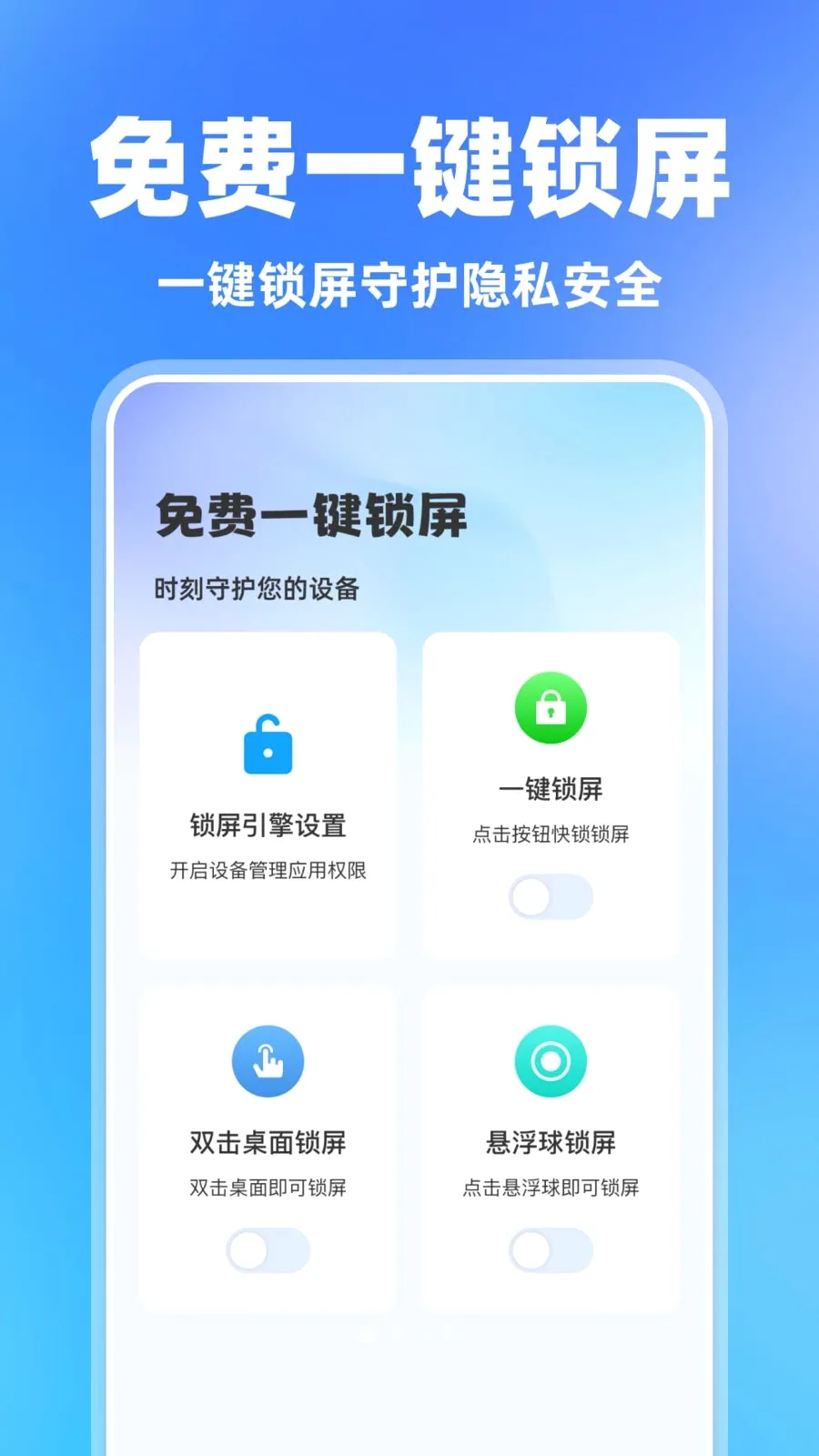���һ������v1.0.0 �ֻ����ͼ