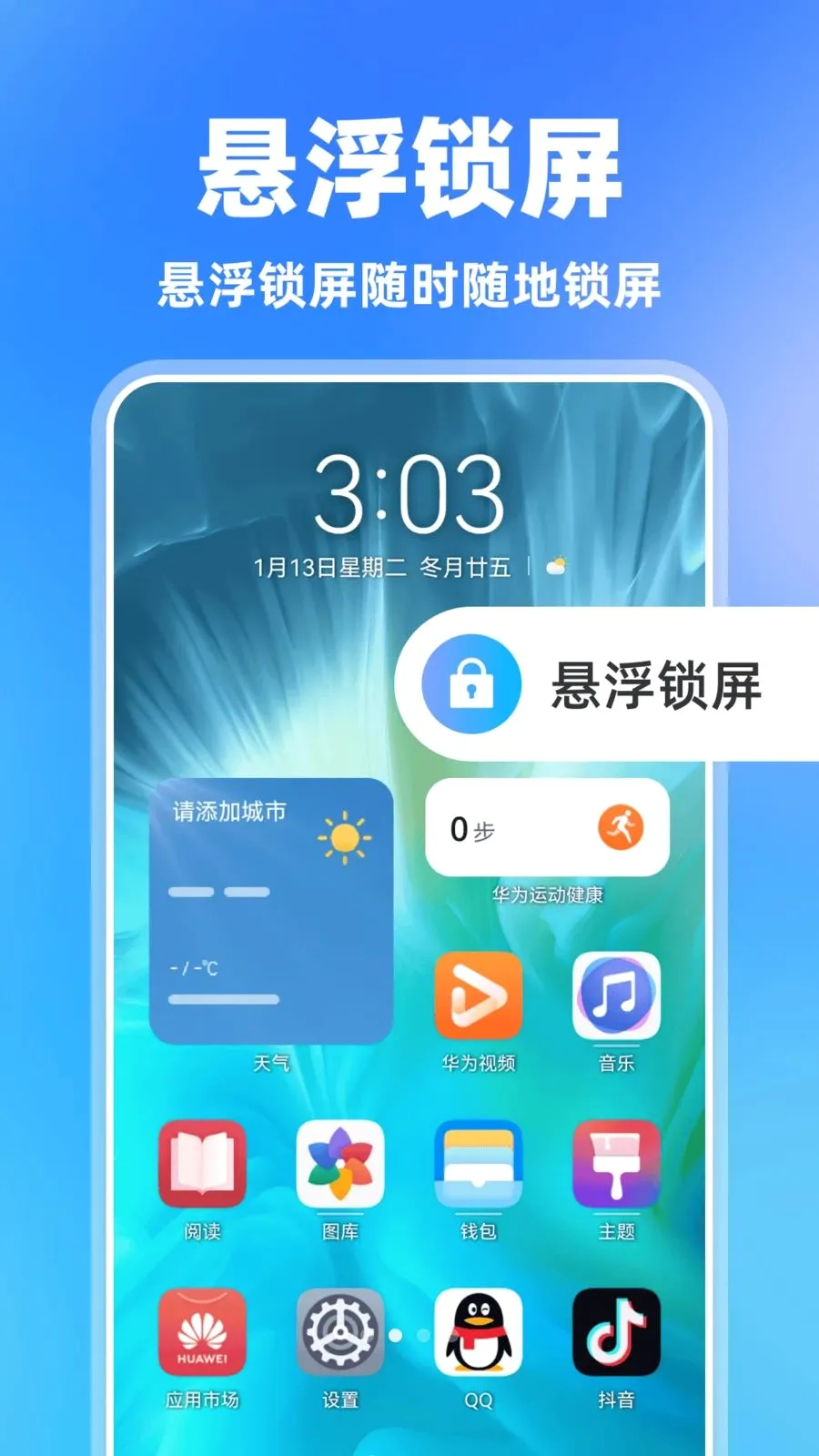 ���һ������v1.0.0 �ֻ����ͼ