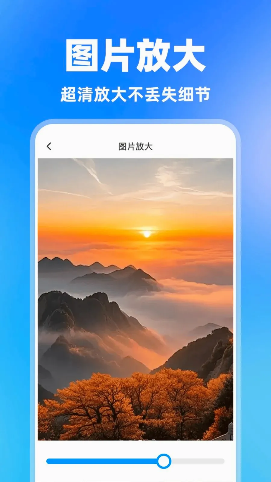 ���һ������v1.0.0 �ֻ����ͼ