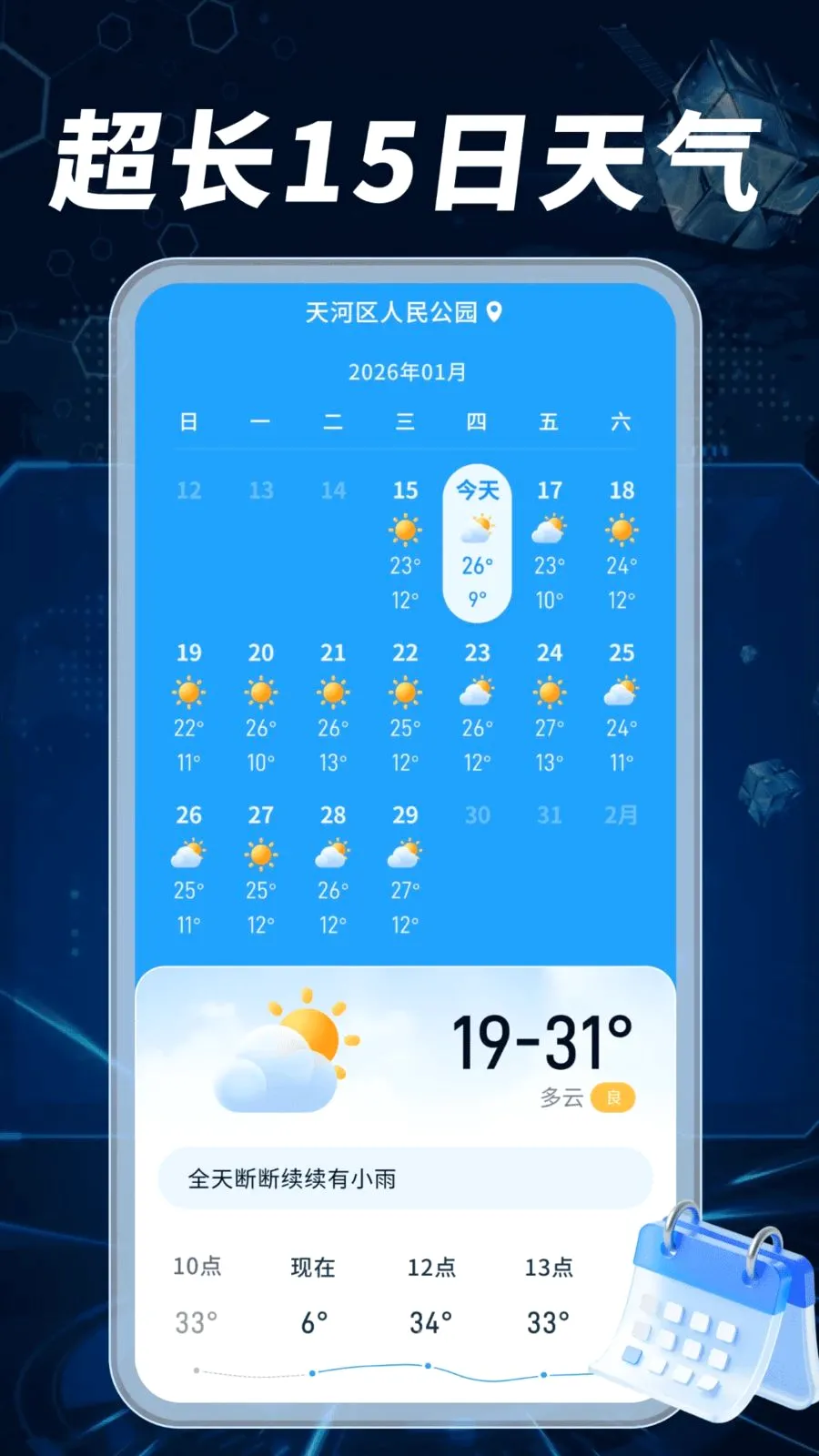 ����Ԥ��׼����v1.0.02.00 �ֻ����ͼ