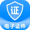 123����֤�����Ӱ�2026���°汾v1.0.0 ��׿��