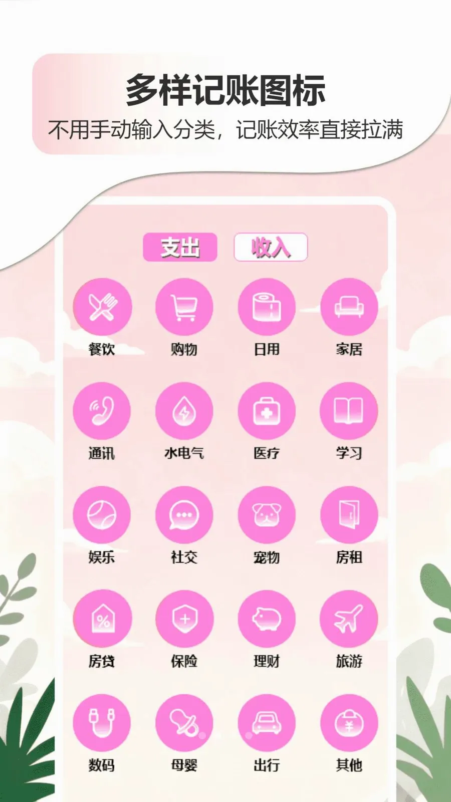 �ǹ�����������APP2026�ٷ����°汾v1.0 ��׿���ͼ