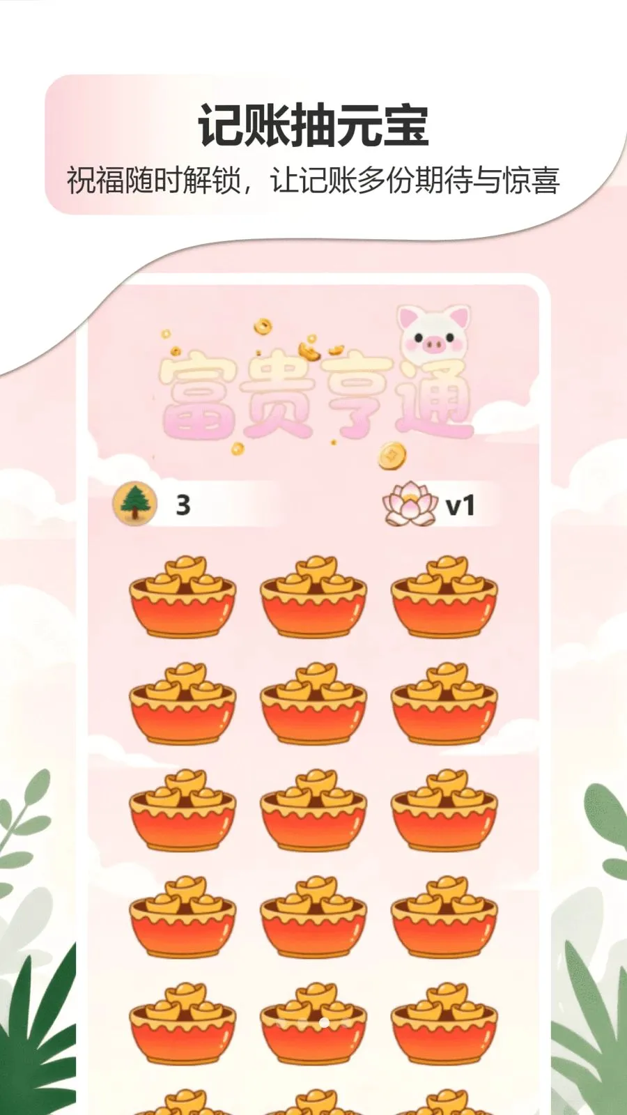 �ǹ�����������APP2026�ٷ����°汾v1.0 ��׿���ͼ