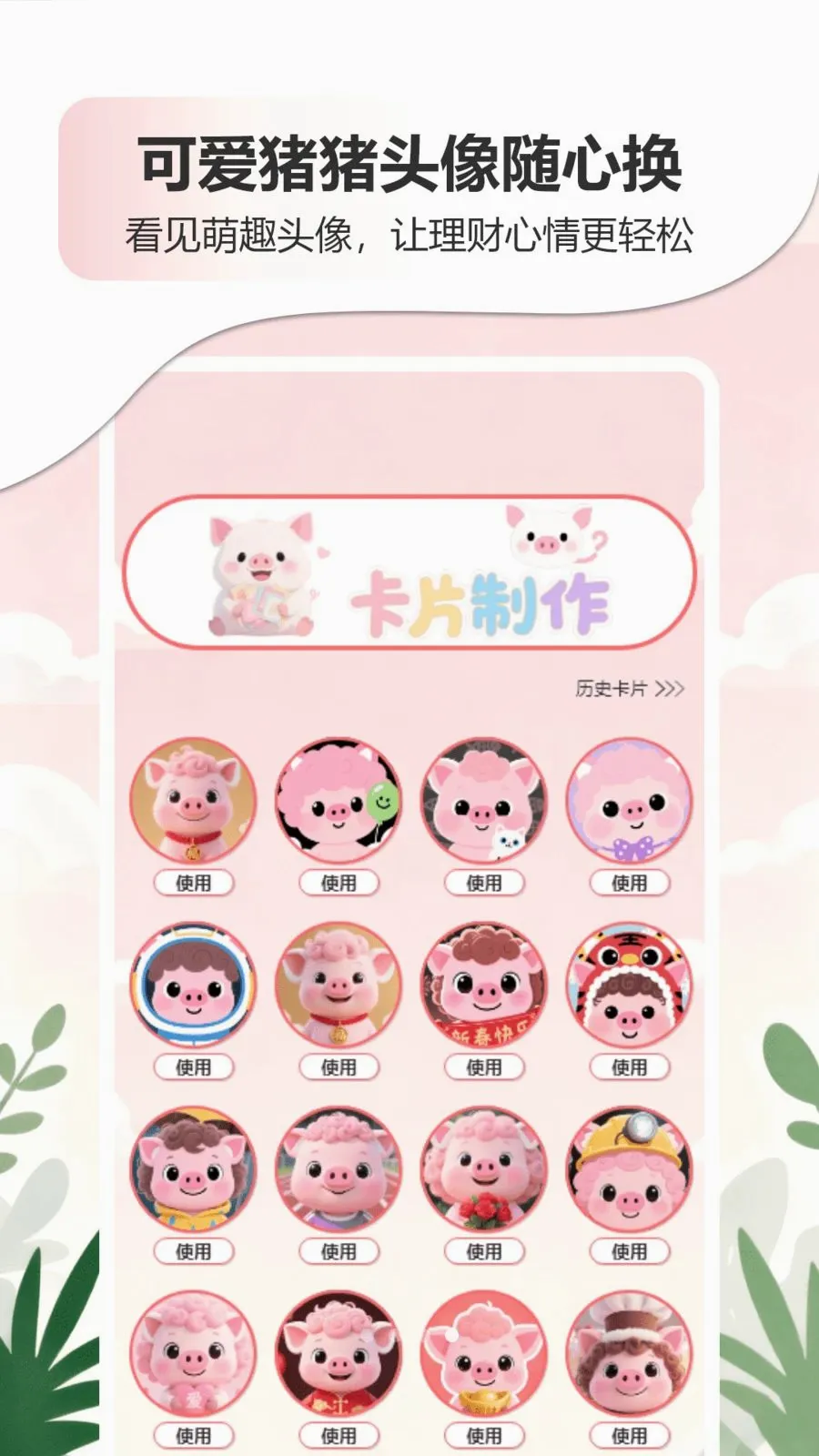�ǹ�����������APP2026�ٷ����°汾v1.0 ��׿���ͼ