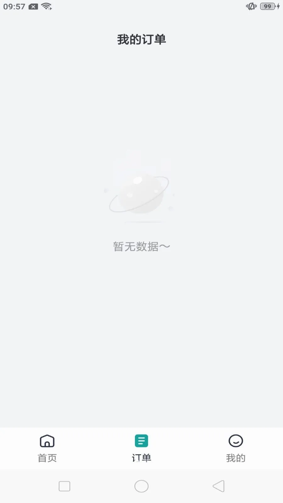 ����쳵v1.0.9 �ֻ����ͼ