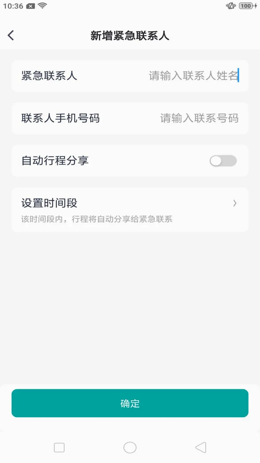 ����쳵v1.0.9 �ֻ����ͼ
