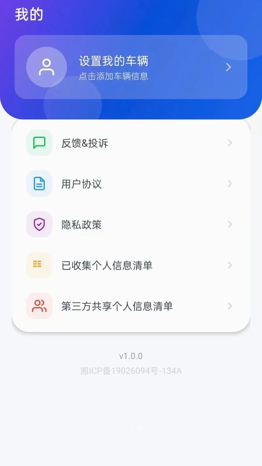 �ð����г�v5.0 ��׿���ͼ