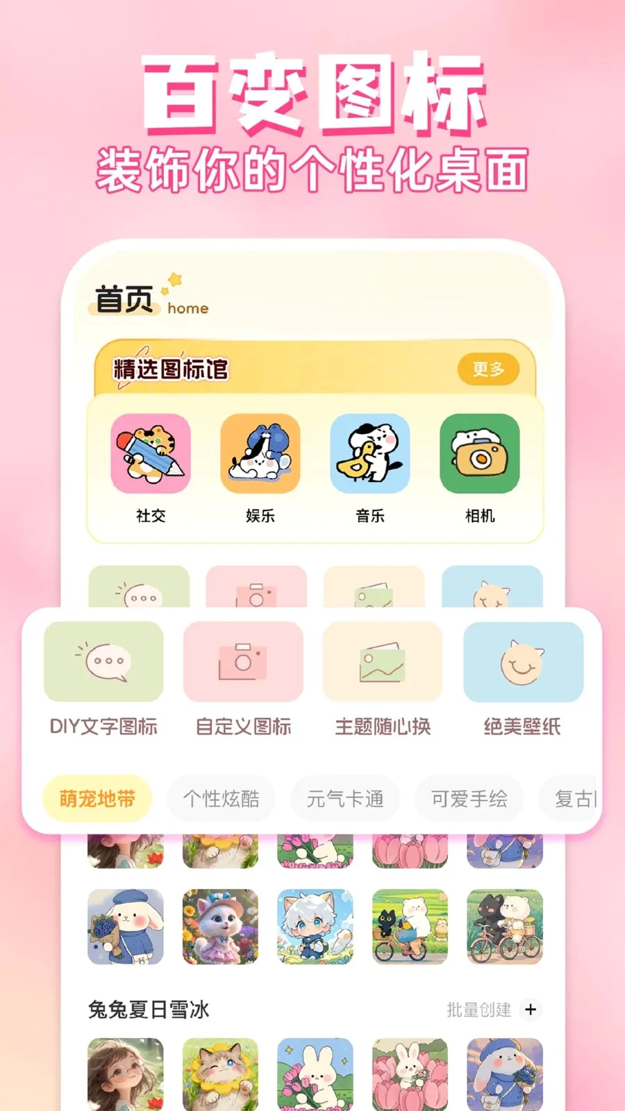 ��ݻ�ͼ�����2026�ٷ����°汾v1.0.1 ��׿���ͼ